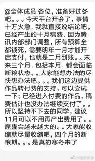 沸点视频爆料稿费,独家稿件背后的丰厚稿费内幕