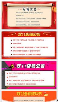 策划最新爆料文案模板图片,文案模板图片背后的秘密与亮点